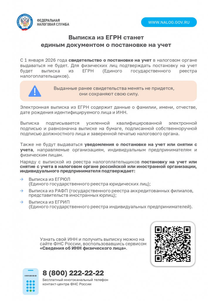 ЕДУ_page-0001.jpg