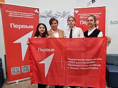 Церемонии открытия конкурса "Премия первых" Всероссийского проекта "Выбор первых"