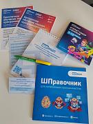 Бизнес-завтрак для директоров и заместителей школ “Профориентация и путь школьников в IT-индустрии” от школы программирования МШП в ШАД Яндекс 
