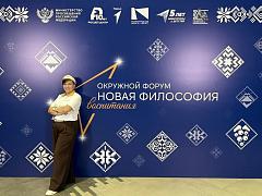601 школа на окружном форуме «Новая философия воспитания» 