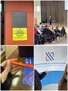 Встречи в ВУЗах, в рамках работы по профориентации